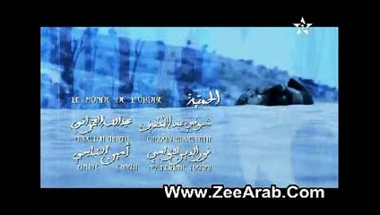 Serie AlGharib - El Gharib EP - 01 - مسلسل الغريب الحلقة