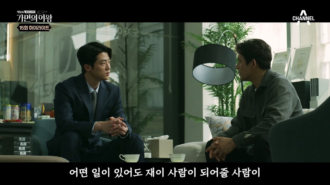 오지호가 남긴 마지막 영상! 드디어 친부의 실체를 알게된 김선아 #가면의여왕 #김선아 #오윤아