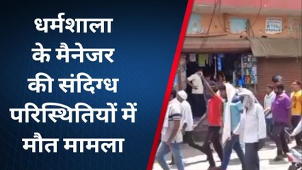 टोडाभीम: विधायक के आश्वासन पर मृतक के शव का अंतिम संस्कार, ग्रामीणों ने निकाला पैदल मार्च