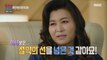 [HOT] A wife who puts money before face and pride, 오은영 리포트 - 결혼 지옥 20230612