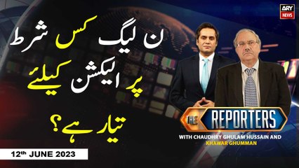 The Reporters | Khawar Ghumman & Chaudhry Ghulam Hussain | ARY News | 12th June 2023