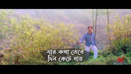Jar Chobi Ei Mon Eke Jai _ Premi _ Lyrical Video _ Jeet _ Chandana _ Sonu _ Jeet G