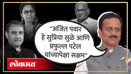राष्ट्रवादीतल्या फेरबदलावर गिरीश महाजनांचं मोठं विधान | Ajit Pawar | Supriya Sule | Praful Patel