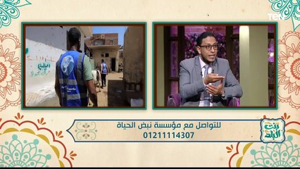 جهود مؤسسة نبض الحياة في أعمال الخير