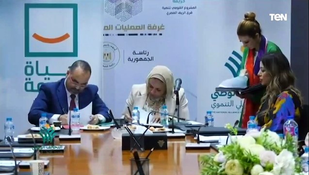 بروتوكول تعاون بين مؤسسة حياة كريمة ومؤسسة مصر الخير بهدف دعم وفك كرب الغارمين والاسر الأكثر احتياجا