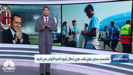 "دجوكوفيتش" يكسر أرقاماً قياسية جديدة.. وللمرة الأولى "مانشستر سيتي" بطلاً على أوروبا!