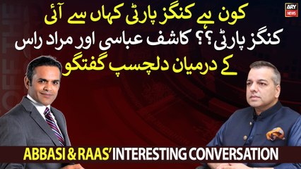 Interesting discussion between Kashif Abbasi & Murad Raas over "King's Party"