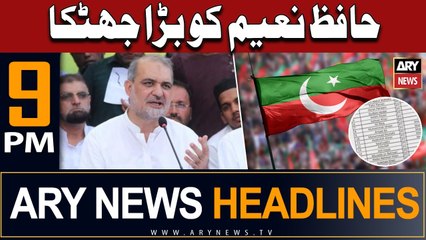 ARY News 9 PM Headlines 12th June |     !!