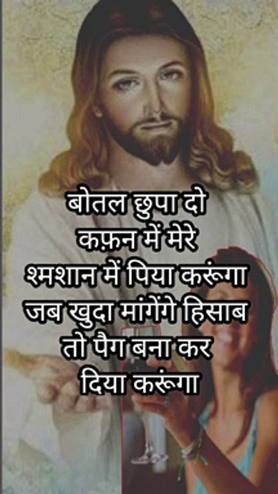 बोतल छुपा दो कफ़न में मेरे श्मशान में पिया करूंगा #शराब पर शायरी पे शायरी