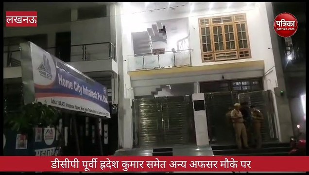 पीजीआई थाना क्षेत्र में प्रापर्टी डीलर अमित को बदमाशो ने मारी गोली, मौके पर ही मौत