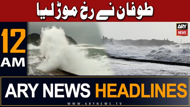 ARY News 12 AM Headlines 13th June | Cyclone Latest Updates