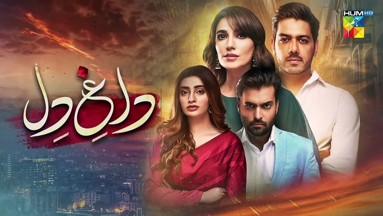 Recap - Dagh e Dil - Episode 15 - 12th June 23 - FLO Digital
