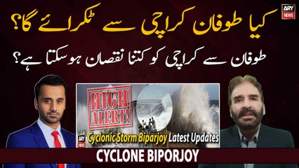 Tải video: How will Cyclone Biparjoy affect Karachi weather? | Latest Updates