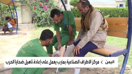 تقديم 49 ألف خدمة مجانية لضحايا الحرب في مأرب بتمويل سعودي