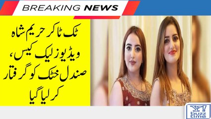 TikToker Hareem Shah videos leak case, Sandal Khattak arrested