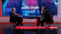 عاجل.. د. عبدالسند يمامة رئيس حزب الوفد يعلن خوضه الانتخابات الرئاسية القادمة