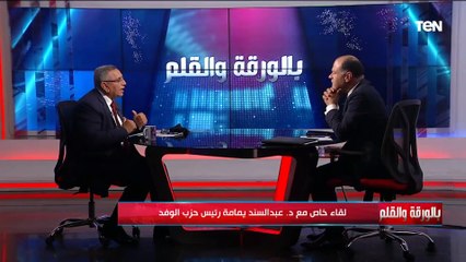 Download Video: المرشح الرئاسي د. عبدالسند يمامة يرد على نجيب ساويرس بعد هجومه عليه