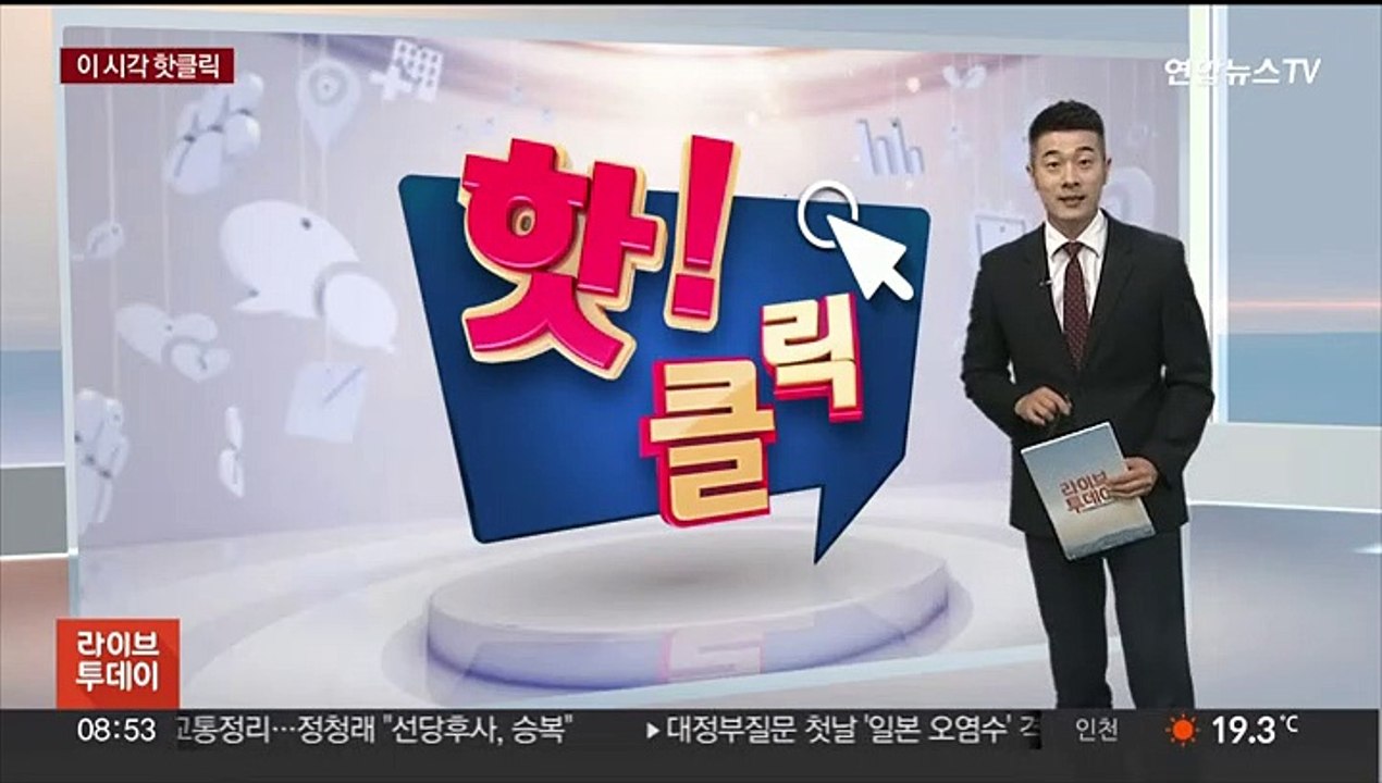 [핫클릭] '롯데타워 맨손 등반' 20대 영국인 체포…73층서 구조 外