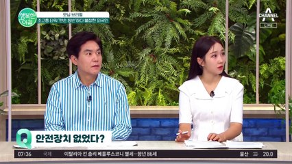 속옷 차림의 외국인 안전 장치 없이 맨손으로 외벽 등반! 업무방해 혐의로 체포