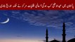 When will Eid-ul-Adha be held in Pakistan? The International Astronomical Center gave a possibl date