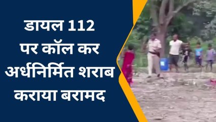 भागलपुर: अवैध शराब बिक्री के खिलाफ महिलाओं ने खोला मोर्चा, देखें रिपोर्ट