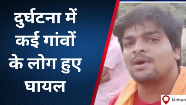 BREAKING: अनियंत्रित पिकअप की टक्कर से ऑटो पलटा, आधा दर्जन से अधिक लोग घायल