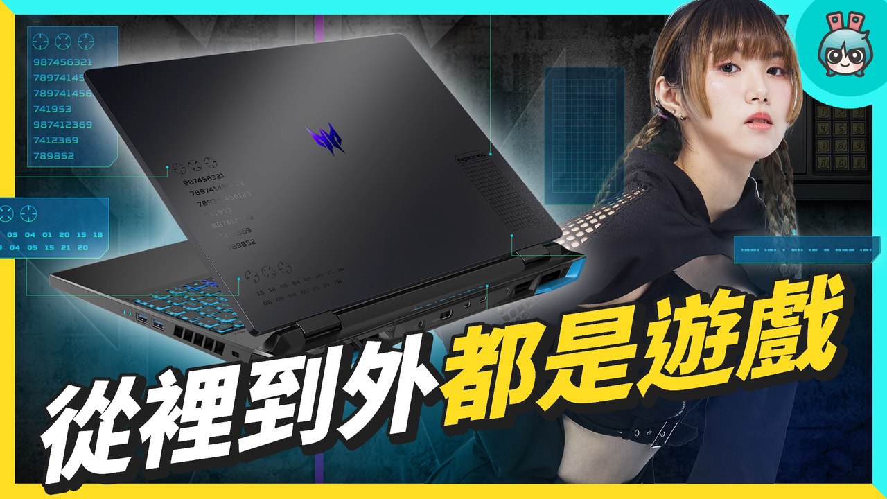 Acer Predator Helios Neo 16 效能與散熱好舒服 讓我 APEX 差點就吃雞啦！─影片 Dailymotion