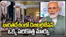 PM Modi Speech At Varanasi G20 Summit Meet | Uttarpradesh | V6 News