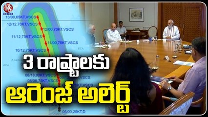 Weather Alert : IMD Issues Orange Alert For 3 States Due To Biporjoy Cyclone | V6 News
