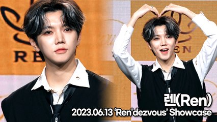 렌(Ren), 민기적들을 설레이게 만드는 렌의 미모(‘Ren'dezvous’ 쇼케이스) [TOP영상]