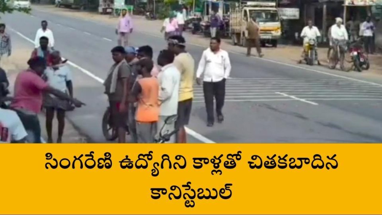 మంథని: మద్యం మత్తులో కానిస్టేబుల్ వీరంగం