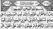 Surah Yasin Yaseen  Mohammad Saleh Alim Shah  Al Quran Recitation With Arabic Text_1080p