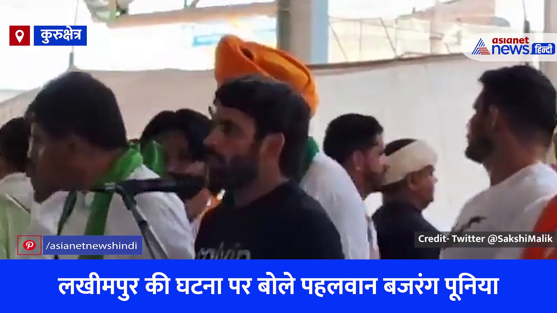 Wrestlers Protest के बीच बजरंग पूनिया ने मोदी के एक और मंत्री के खिलाफ खोल दिया मोर्चा, देखें Video