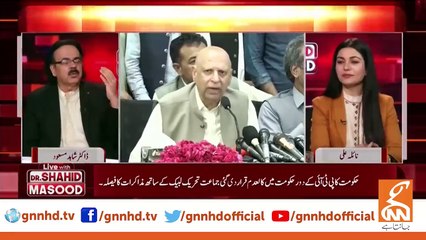LIVE With Dr.Shahid Masood - New Conflicts - 12 June 2023 I GNN