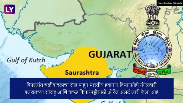 Cyclone Biparjoy: बिपरजॉय चक्रीवादळामुळे 7,500 नागरिकांना सुरक्षित स्थळी हालवले, 67 रेल्वेगाड्याही रद्द