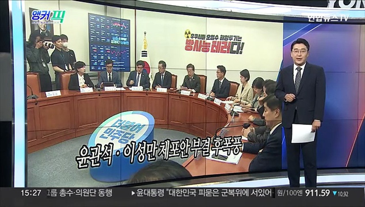 [오늘의 앵커픽] 윤대통령 "영웅들 희생 폄훼 안돼" 外