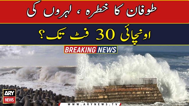 Arabian sea waves reach 30 feet?