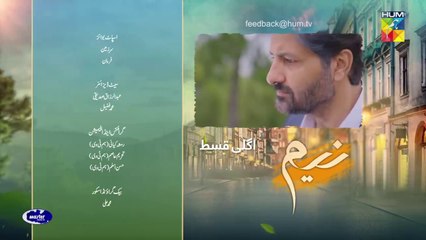 Neem Episode 03 | Teaser/Promo | Mawra Hussain | Arslan Naseer | 12th June 2023