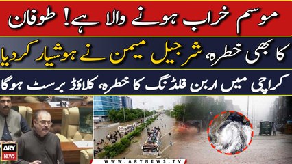 Heavy Rain, cloud burst expected in Karachi