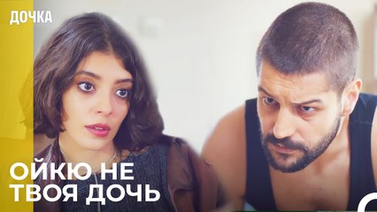 Асу Ответила На Вопрос Джемаля -  Дочка 16 Серия