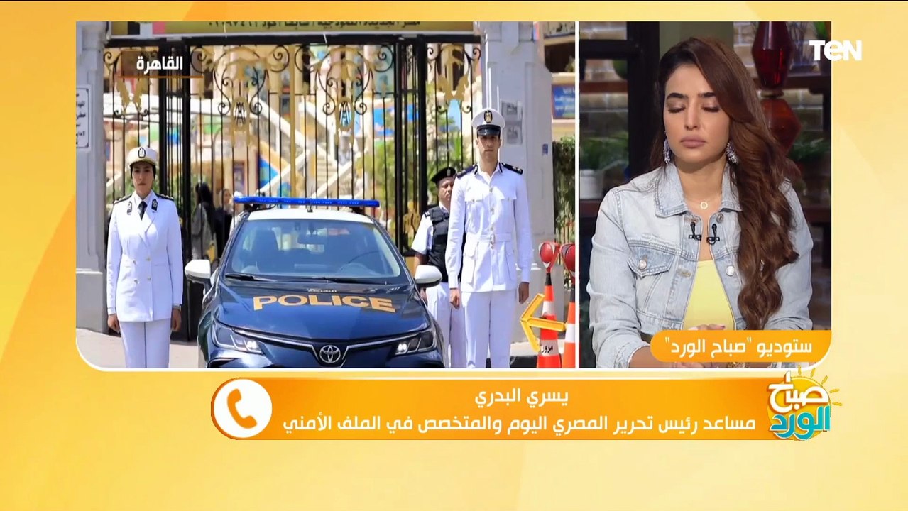 مسؤول الملف الأمني بالمصري اليوم يكشف خطة وزارة...