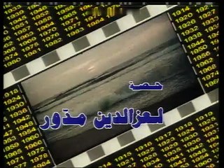 1988 - Des faits et des faits