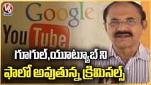 Criminals Follows Youtube And Google For Reference To Their Criminal Activities | V6 News