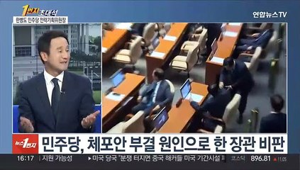 [1번지초대석] 윤관석·이성만 체포안 부결 파장…한병도 의원에게 듣는다