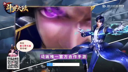 Doulou Dalu Soul Land Stagione 1 Episodio 5 Sub Ita