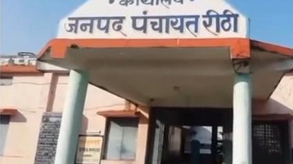 कटनी: पंच ने लगाएं ग्राम पंचायत सरपंच पति पर गंभीर आरोप...देखें खबर