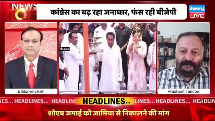 मध्य प्रदेश में बदल रहा जनता का मूड | Priyanka Gandhi in Jabalpur | Congress | BJP | India | #dblive