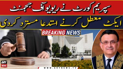 SC rejects plea to suspend the Review of Judgment Act