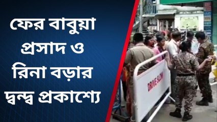 জলপাইগুড়ি: মনোনয়নেই বড় চমক! একী কাণ্ড ঘটালেন বিদায়ী সভাপতি?