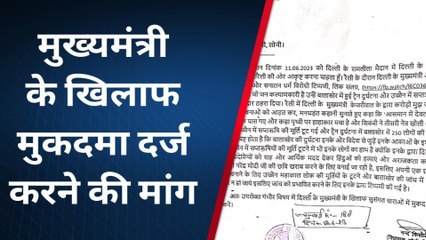 गाजियाबाद: बीजेपी विधायक का बड़ा बयान, हादसों के पीछे केजरीवाल का हाथ, मुकदमे की मांग